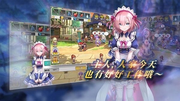 方舟之旅内测版