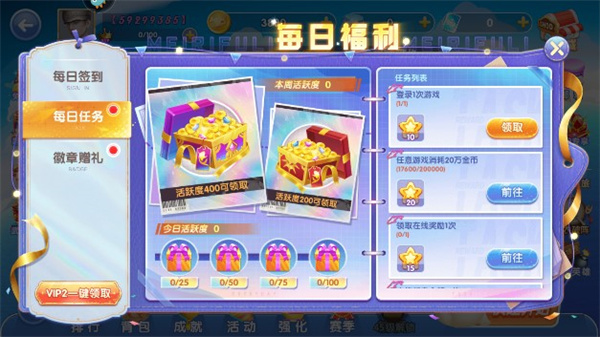 指尖捕鱼九游版