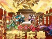 初心不改的传奇手游