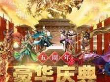 初心不改的传奇