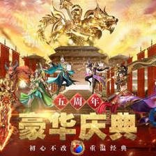 初心不改的传奇