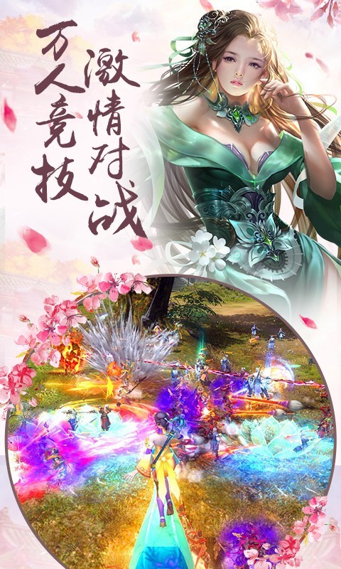 舞动精灵（无限刷充）