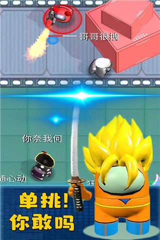 太空冒险王九游版