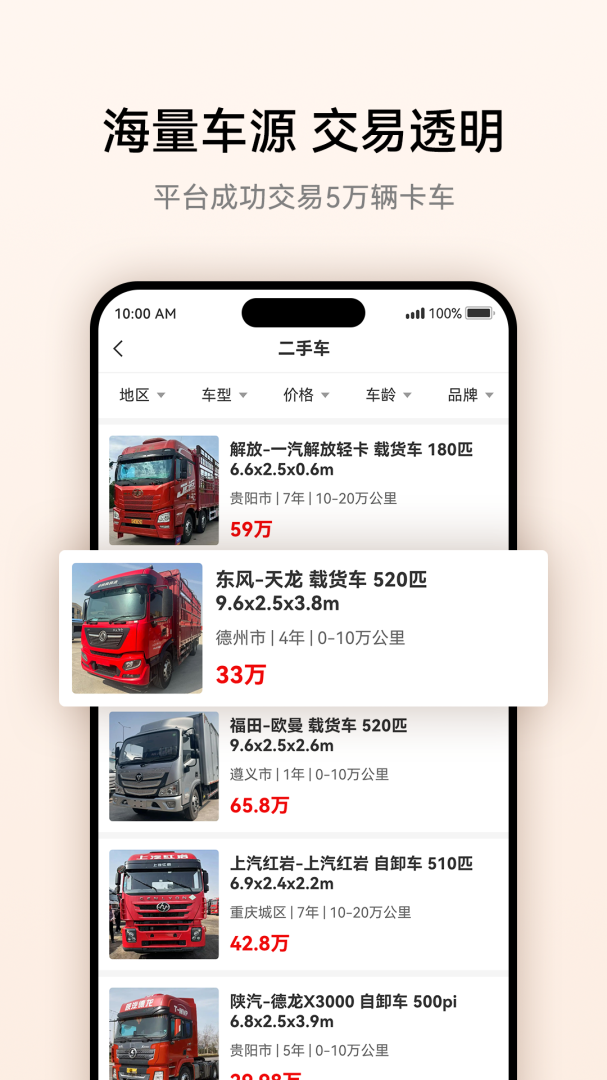 卡兄卡弟