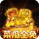 摸金之路