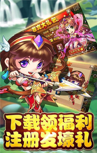 部落联盟百度版