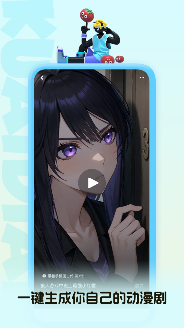 快点阅读官方版