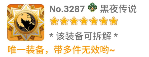 崩坏学园2九游版