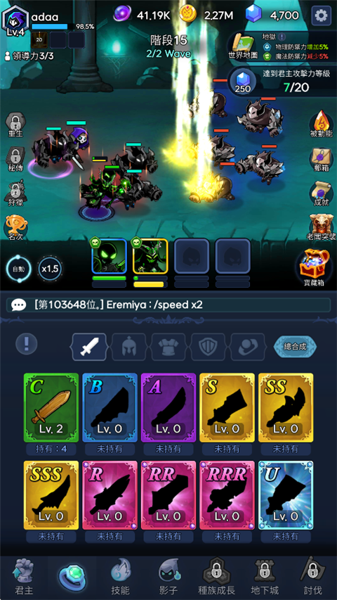 暗影骑士(Shadow Knights)