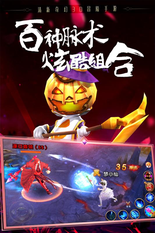 神圣联盟内测版