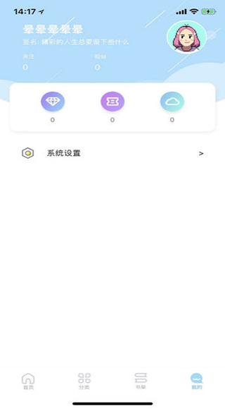 芸芸故事编辑器