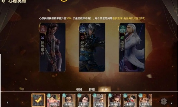 秦时明月沧海(主打策略布阵)