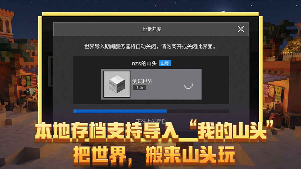 我的世界恐怖生存整合包