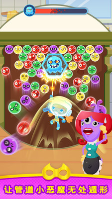 超能小特工糖糖