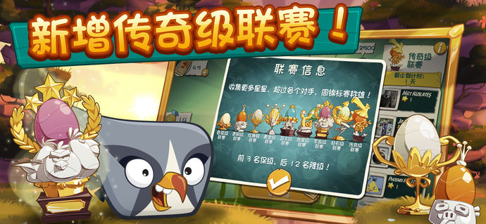 愤怒的小鸟22022