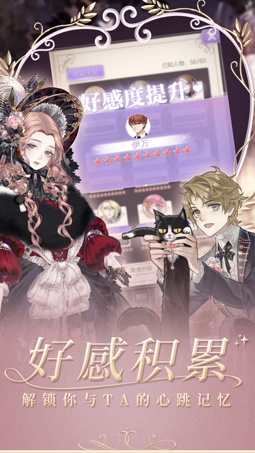 螺旋圆舞曲正版