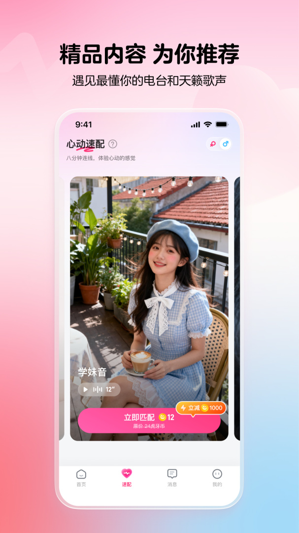 小鹿电竞