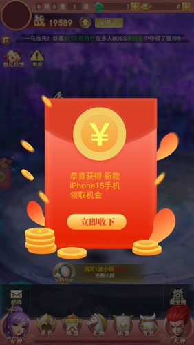 这个修仙有点难