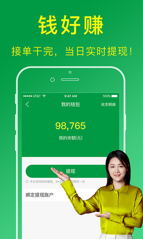 搬运帮工人端