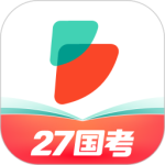 公考雷达