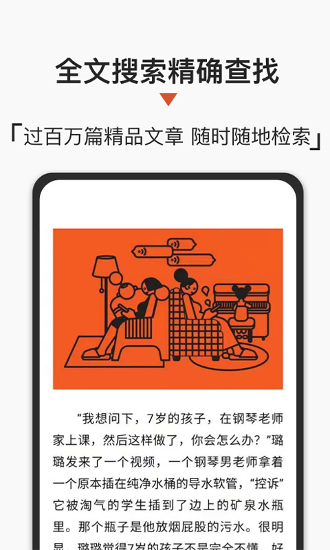名刊会