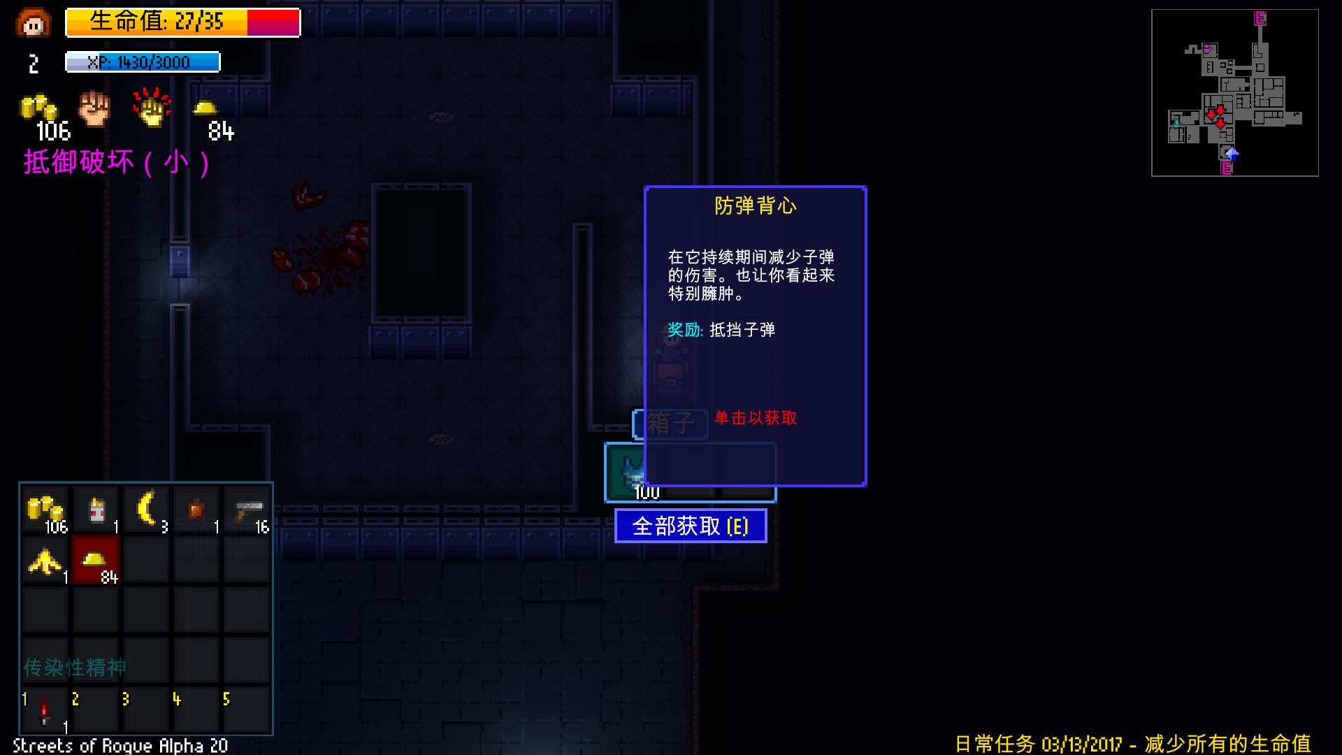 地痞街区全人物版