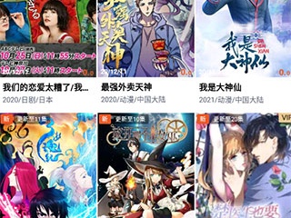 可以免费看天下第一泡韩漫漫画的