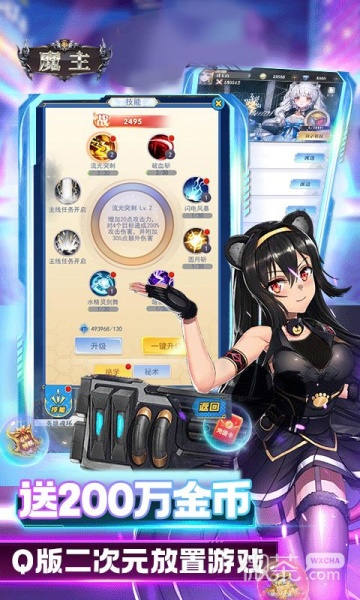 魔主(0.05折GM刷充)