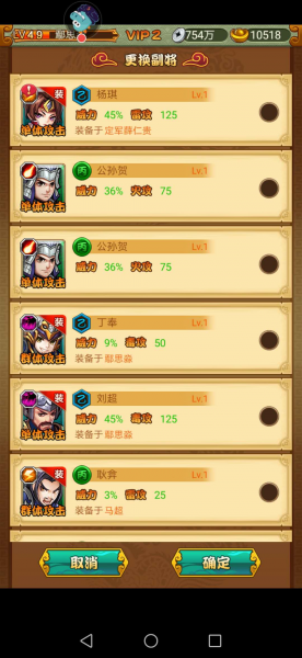 大秦帝国风云录（0.1折）