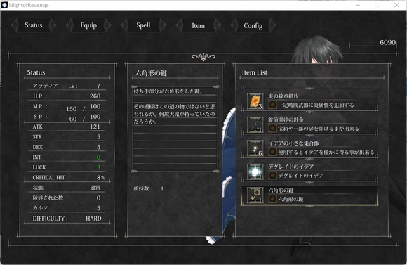 《魔女复仇之夜》全流程图文指南