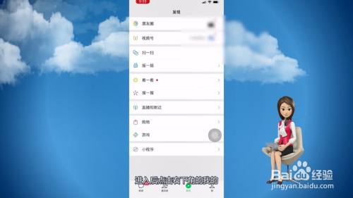 怎么查询医保缴费记录