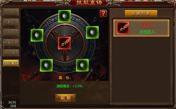 三界战歌(0.05折)