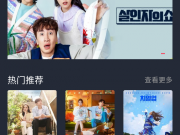 和豚豚剧差不多的手机软件