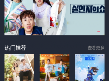 和豚豚剧差不多的