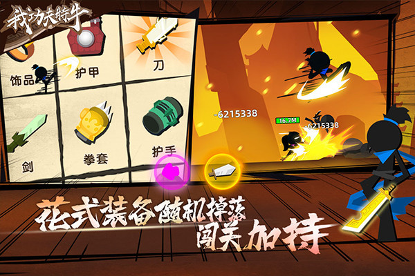 我功夫特牛内置测试按钮1.31.0版