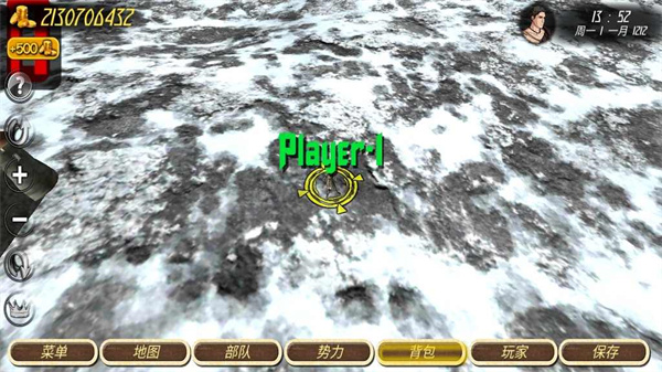 钢铁之躯2火器时代