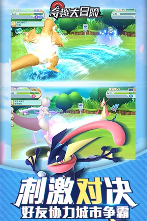 奇趣大冒险送GM特权