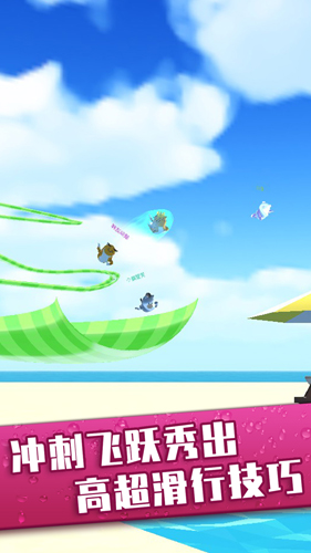 无敌碎碎冰超强版