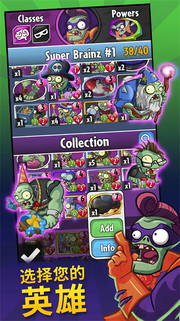 pvz英雄999999钻石版