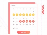 好用的大姨妈手机软件