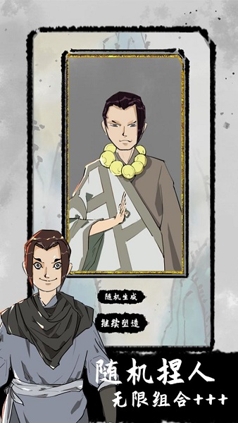 太公传承无限灵石