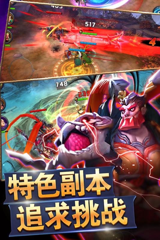 战吕布(三国回合制卡牌)