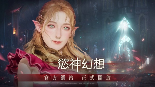 《欲神幻想》官网地址及打不开怎么解决