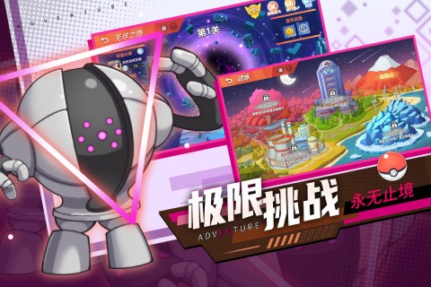 喵喵爱冒险(关卡战斗场景)