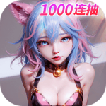 闪烁之光后台版