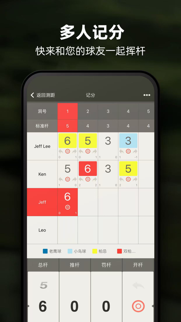 VOOGOLF