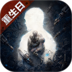 LifeAfter国际版
