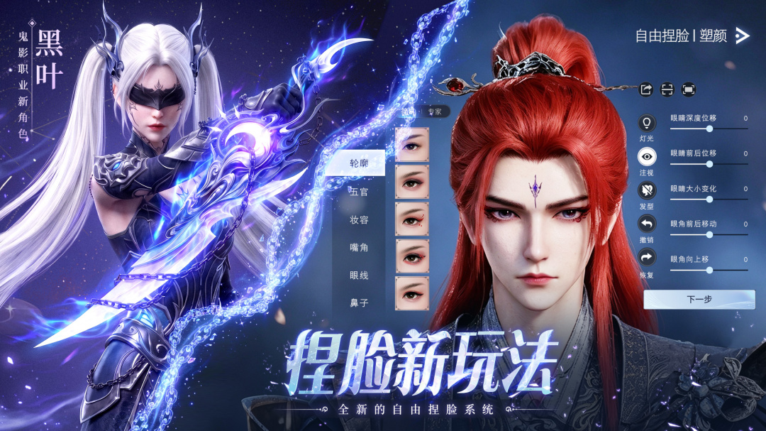 蜀剑苍穹BT(送千元充值卡)果盘版