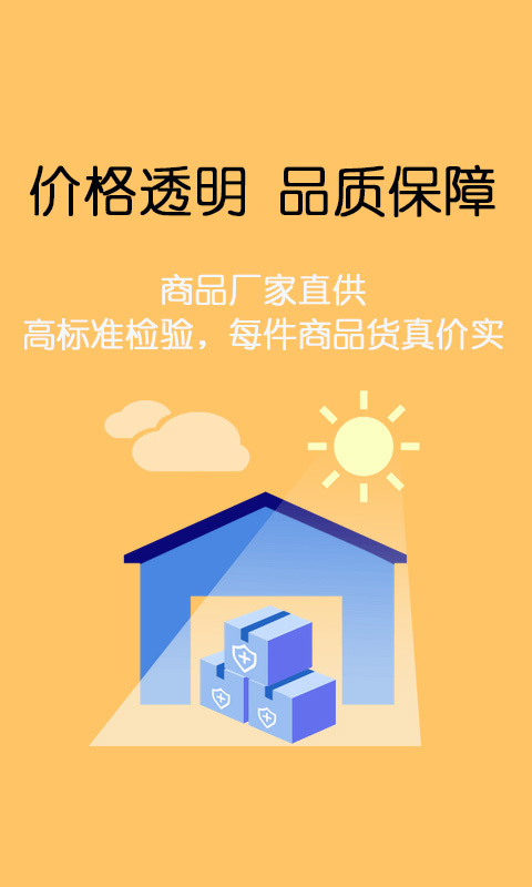 美狐