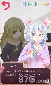 在樱花盛开的山丘上